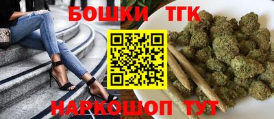 шишки Северобайкальск