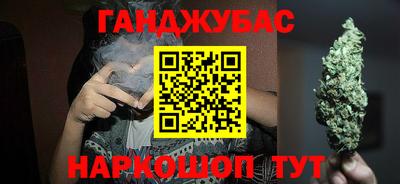 шишки Северобайкальск