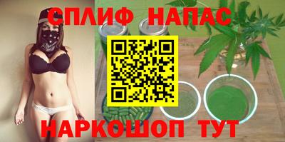 кокаин VHQ Севастополь