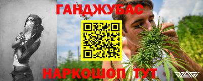 кокаин VHQ Севастополь