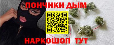 шишки Северобайкальск