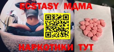 MESCALINE Славянск-на-Кубани