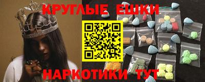 шишки Северобайкальск