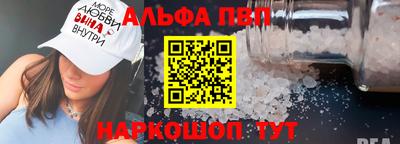 кокаин VHQ Севастополь