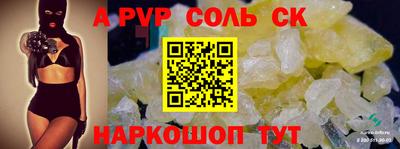 кокаин VHQ Севастополь