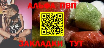 кокаин VHQ Севастополь
