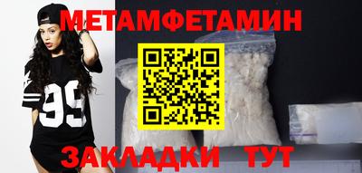 шишки Северобайкальск