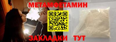 шишки Северобайкальск