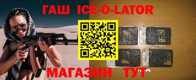 кокаин VHQ Севастополь