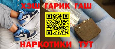 кокаин VHQ Севастополь