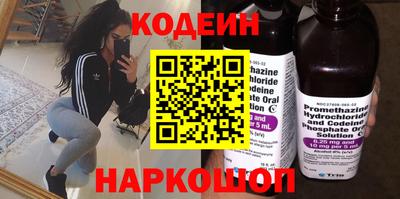 кокаин VHQ Севастополь