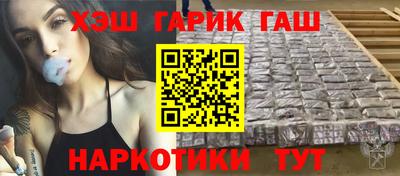 прущая мука Сланцы