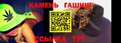 кокаин VHQ Севастополь