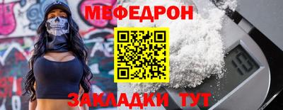 кокаин перу Славгород