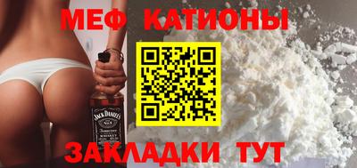 мдма Свободный