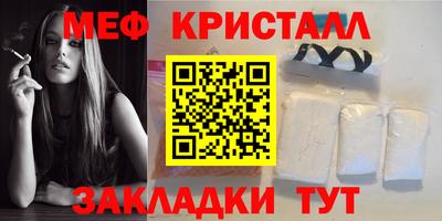 прущая мука Сланцы