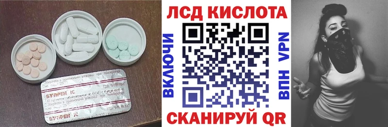 купить   blacksprut   LSD-25 экстази кислота  Саяногорск 