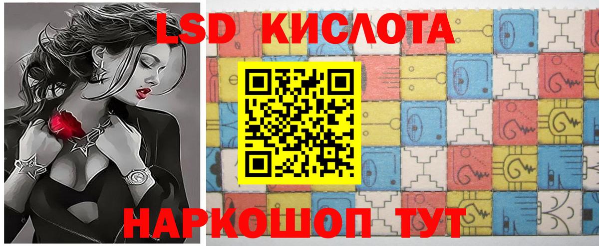 LSD-25 экстази ecstasy  ЛСД экстази ecstasy  LSD-25 экстази  Вход с VPN  Саяногорск 