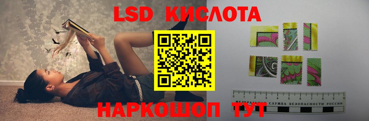 Лсд 25 экстази ecstasy Саяногорск