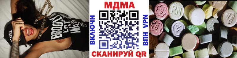 MDMA crystal  Саяногорск 