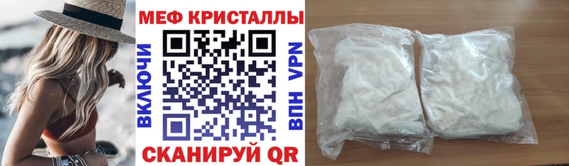 Мефедрон мяу мяу  купить   omg ONION  Саяногорск 