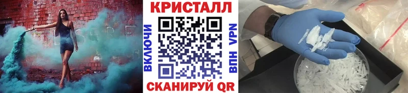 Метамфетамин витя  Саяногорск 