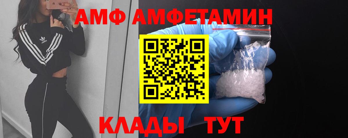 Первитин кристалл  Первитин кристалл  Саяногорск  Вход с VPN 