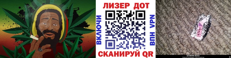 Наркотические марки 1,5мг где продают гидра сайт Саяногорск