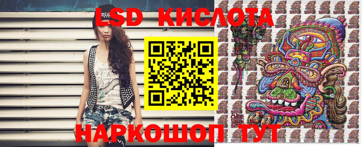 Саяногорск  Наркотические марки  Вход с VPN  Марки N-bome 1,5мг 