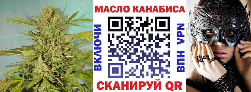 ТГК вейп с тгк  kraken рабочий сайт  Саяногорск  хочу  