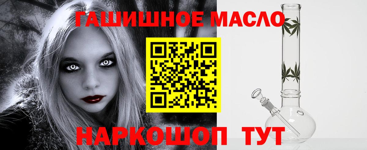 Саяногорск  ТГК вейп с тгк  Вход с VPN  ТГК вейп с тгк 