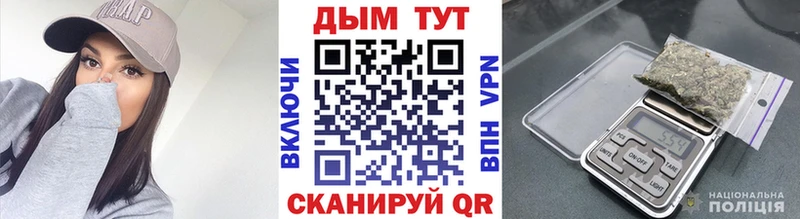 Каннабис White Widow Саяногорск