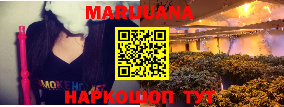 Каннабис марихуана  Конопля AK-47  Вход с VPN  Марихуана ГИДРОПОН  Бошки марихуана OG Kush  Саяногорск 